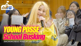 [스쿨킹] 영파씨(YOUNG POSSE)의 스쿨어택! MACARONI CHEESE + POSSE UP! + Oh Little Girl + OTB #오송고