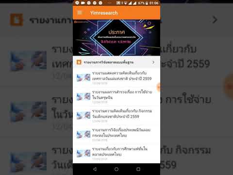💯👇👇👇แอปแบบสอบถามได้เงินแนนอน💯👇👇👇