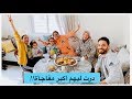 عراضة خاصة لأسماء وأحمد، شنو المناسبة؟