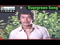 Evergreen Hit Song of the day || Rani Ranamma Video Song || shalimarcinema || Shlimarcinema