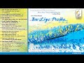 Tere Liye Prabhu (Hindi album) | Audio Jukebox | Green House Release