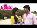 Megha Episode 113