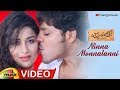 Best Actors Telugu Movie Songs | Ninna Monnalanni Full Video Song | Nandu | Madhurima | Mango Music