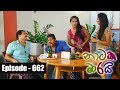 Nataka Marai 11/01/2018 - 662 Part 1