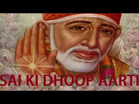 Sai Ki Dhoop Aarti Hindi - Suryasta Samay I Sai Dhoop Aarti...