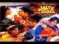 Jalte Badan-1973-full movie-kiran kumar-Alka-kumkum-padma khanna