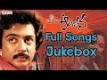 Aalapana ( ఆలాపన ) Telugu Movie || Full Songs Jukebox || Mohan, Bhanupriya