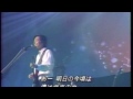 財津和夫　心の旅＆青春の影（1995年）TV