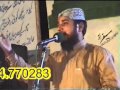 Qari Asif Rasheedi Nazam BAHOO By { MZK. Shakir }.dat