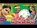 Rasamai Janapadam  Video Songs Jukebox || Rasamayi Balakishan Rasamayi Daruvu || Telangana Folks