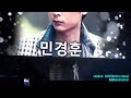 [fancam] 140815 SMTOWN in Seoul Super Junior 『I Believe』 Focus Sungmin