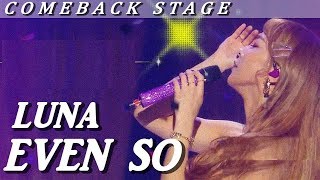 Comeback Stage Luna Even So 루나 운다고 Show Music Core 20190105 Comeback Stage Luna Even So 루나 운다고 Show Music Core 20190105