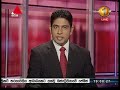 Sirasa News 1st 04/10/2017