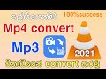 How to convert Video to MP3 | sinhala 2022 | vlc media player