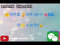 Bholi si madi umar m dil tere ta la betha ..... whatsaap status Mp3