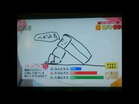 【NHKあさイチ】イノッチ画伯のシュールすぎる絵がトラウマ級www のコピー あさイチ 検索動画42 【NHKあさイチ】イノッチ画伯のシュールすぎる絵がトラウマ級www のコピー あさイチ 検索動画 42