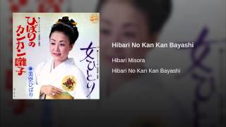 Hibari No Kan Kan Bayashi Hibari No Kan Kan Bayashi
