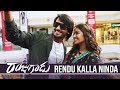 Rajugadu Movie Video Songs | Rendu Kalla Ninda Video Song | Raj Tarun, Amyra Dastur