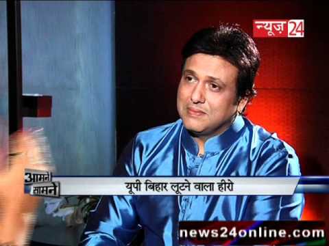 Govinda In Aamne Samne Part 1