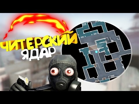 Как сделать надписи на радаре Как сделать надписи на радаре
