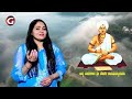 12. Devara Dasimayya Vachana  | " Thaya Garbhada Shishu "  | Anuradha Bhat | ದೇವರ ದಾಸಿಮಯ್ಯ ವಚನ