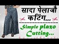 Simple Plazo Cutting in Hindi Part - 1 Simple Plazo Cutting in Hindi Part - 1