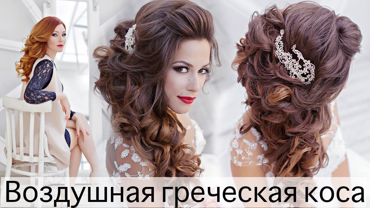 Анна комарова причесок Анна комарова причесок