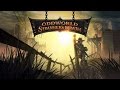 Official Oddworld: Stranger's Wrath (by Oddworld Inhabitants Inc) Trailer (iOS / Android / Amazon)