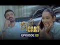 Heart Cart Episode 9