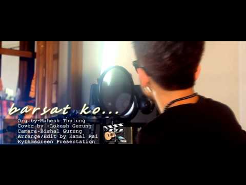 Barsaatko raat thiyo by Lokesh Gurung