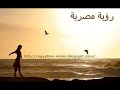 موسيقى.عمر.خورشيد.عمر