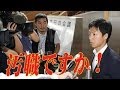 岐阜・美濃加茂市長(29)を聴取=浄水設備業者から利益供与か