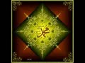 حضرة تركية...حضرة جميلة جداً