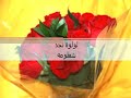 لولوة نجد - شعلومه بدون موسيقى -...
