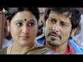 Vikram and Sana Scenes Back to Back | Veedinthe Telugu Movie Scenes @SriBalajiMovies