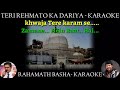 Teri Rehmato Ka Dariya Karaoke Scrolling || Hamsar Hayat Nizami ||