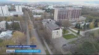 Видео Облик этой улицы почти не изменился от ВЕСТИ. Ставропольский край. ГТРК "Ставрополье", Интернациональная улица, Ессентуки, Россия