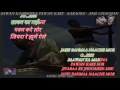 Sawan Ka Mahina Pawan Kare Sor - Karaoke With Scrolling Lyrics Eng. & हिंदी