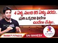 RABBIT FITNESS Center | The Best Family Fitness Center in Hyderabad | SumanTV