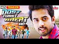 Dost Tussi Great Ho Trailer | Lasya, Taraka Ratna, Revanth, Noel Sean |Official Hindi Dubbed Trailer