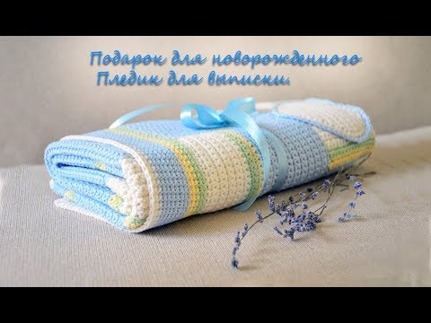 Клубок нет вязание новорожденным Клубок нет вязание новорожденным