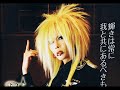 Visual Kei
