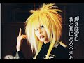 Visual Kei