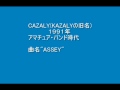 Assey-Cazaly(1991)