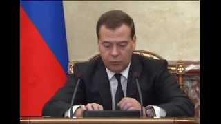 заседание Правительства по наркотикам 20.11.2014