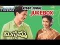 Missamma Telugu Movie Video Songs Jukebox || NT R, ANR, Savitri
