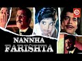 Nanha Farishta {HD}- Full Hindi Movie | Pran, Ajit, Anwar, Padmini, Balraj Sahni, Baby Rani, Suresh