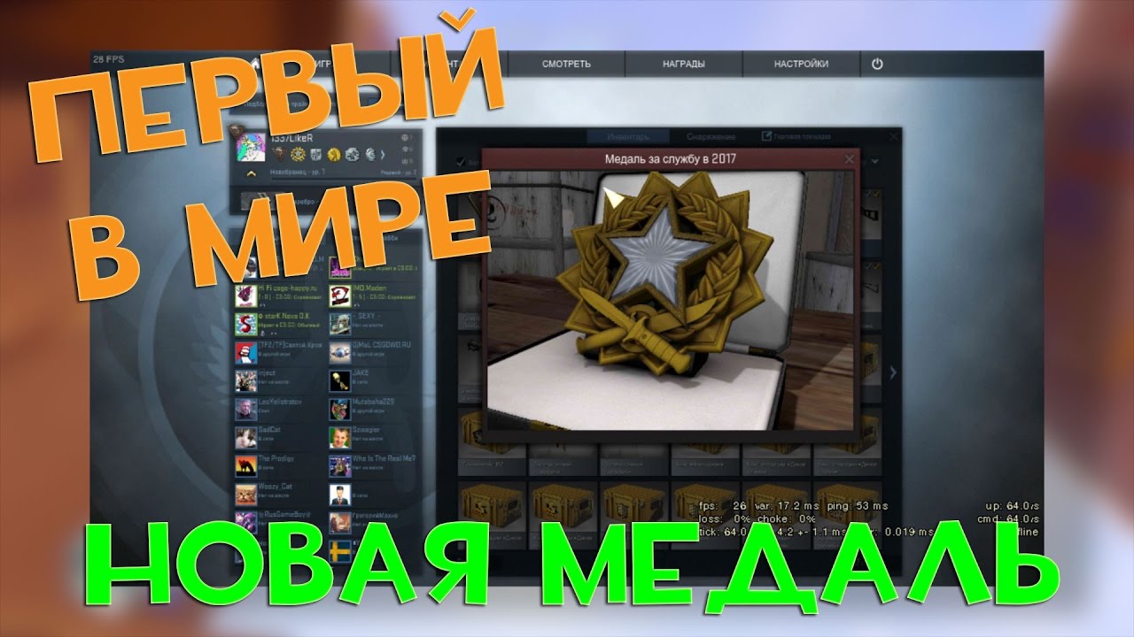 Как сделать медаль в cs go Как сделать медаль в cs go