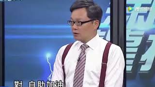 台湾节目:马云这个简直是厉害,台主持开始不屑,后来惊得叫出来