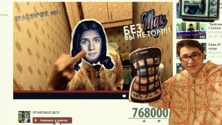 Успешная Группа - Без Мдк Не Торт!